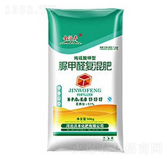 脲甲醛復(fù)混肥料17-17-17-金沃豐-沃豐化肥