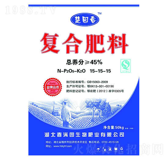 復合肥料15-15-15-楚園春-巴特旺