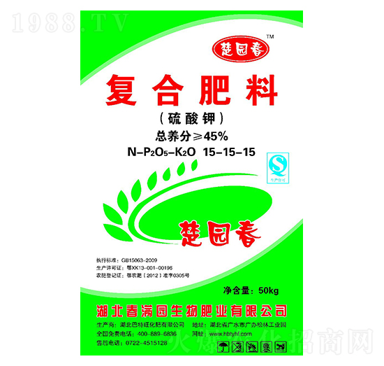 硫酸鉀復(fù)合肥料15-15-15-楚園春-巴特旺