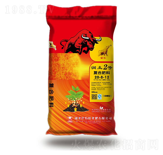 潤土2號(hào)復(fù)合肥料20-8-12-蠻牛-巴特旺