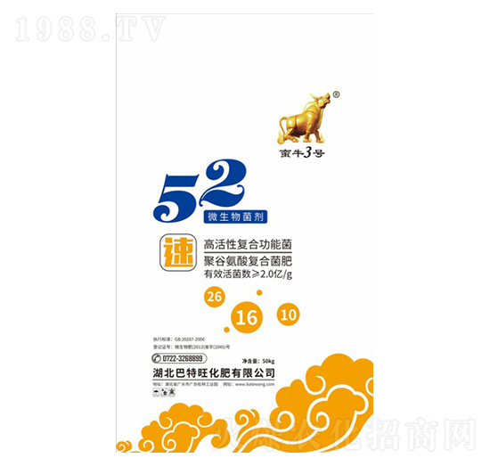 微生物菌劑-蠻牛3號-巴特旺