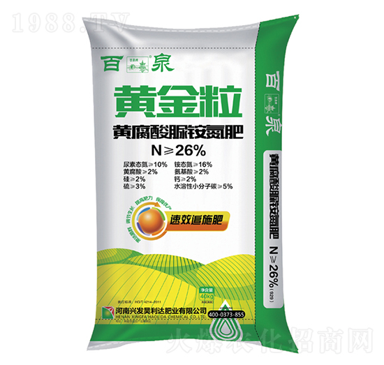 黃金粒（黃腐酸脲銨氮肥）-百泉-興發(fā)昊利達
