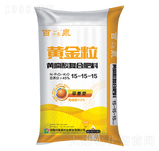 黃金粒（黃腐酸復合肥料）15-15-15-百泉-興發(fā)昊利達