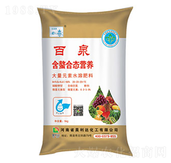 大量元素水溶肥料20-20-20+TE-百泉-興發(fā)昊利達