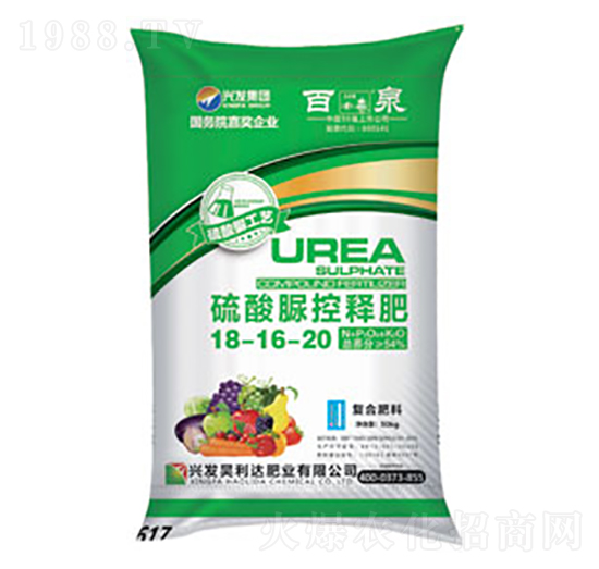 硫酸脲控釋肥18-16-20-百泉-興發(fā)昊利達