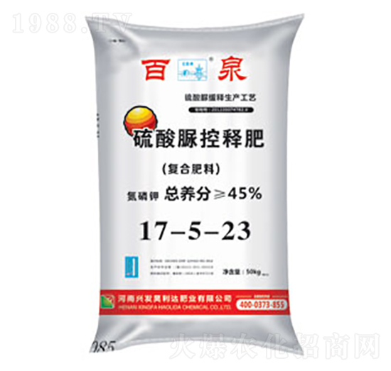 硫酸脲控釋肥復(fù)合肥料17-5-23-百泉-興發(fā)昊利達(dá)