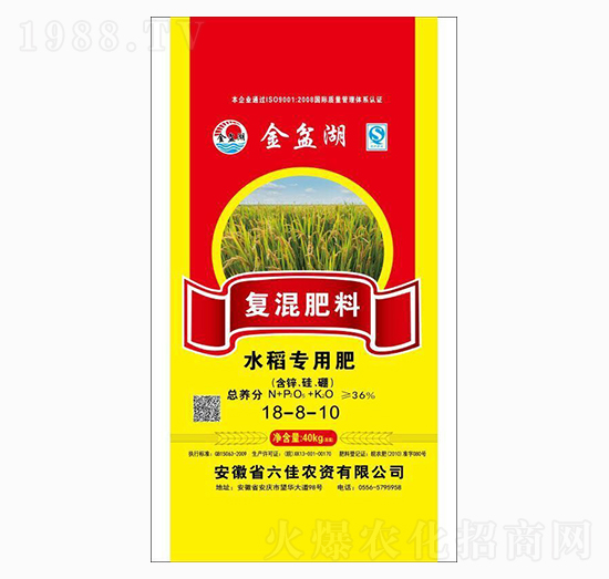 水稻專用復(fù)混肥料18-8-10-六佳農(nóng)資