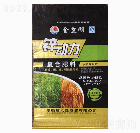 鋅動力復合肥料21-10-17-六佳農資