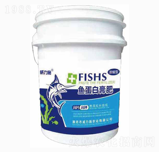 魚蛋白膏肥-威力施