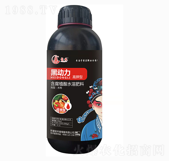 高鉀型含腐植酸水溶肥料-黑動力-璽禾