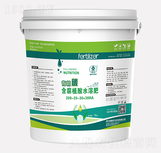 有機碳含腐植酸水溶肥200-20-30+30HA-金鑫農(nóng)化