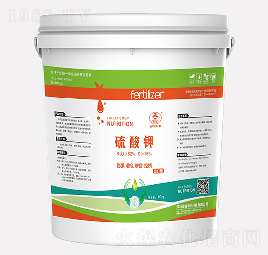 10kg硫酸鉀-金鑫農(nóng)化