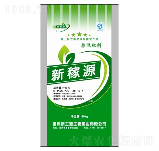 小麥專用摻混肥料26-10-4-新稼源-新生源