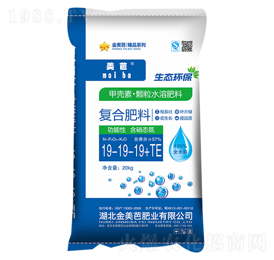 20kg復合肥料19-19-19+TE-金美芭