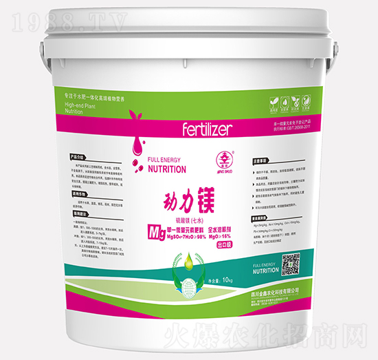 動(dòng)力鎂-金鑫農(nóng)化