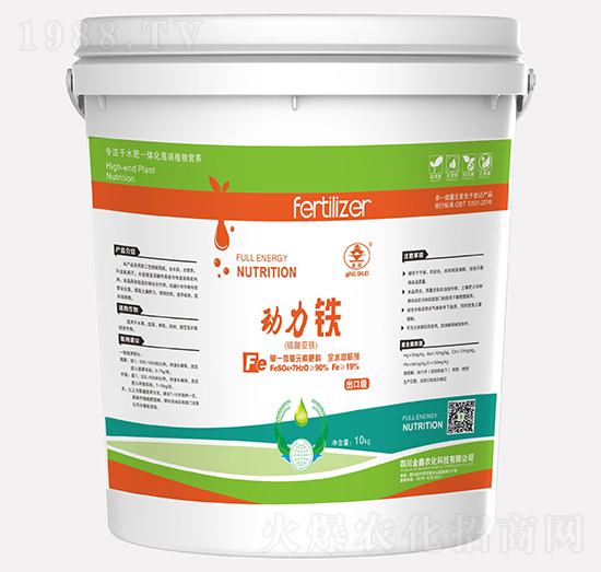 動(dòng)力鐵-金鑫農(nóng)化