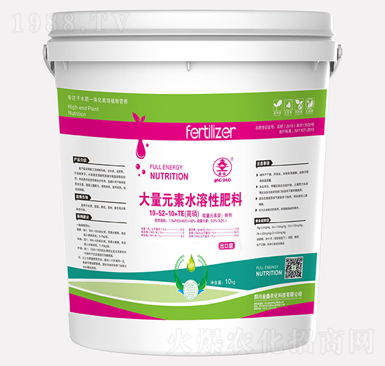 10kg高磷型大量元素水溶肥10-52-10+TE-金鑫農(nóng)化