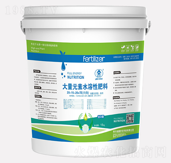 均衡型大量元素水溶肥20-15-20+TE-金鑫農(nóng)化