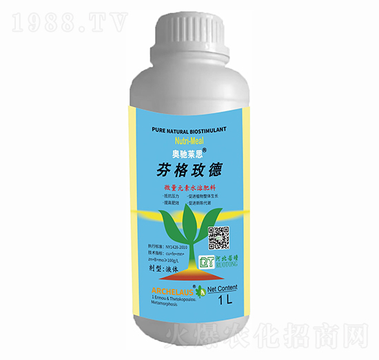 微量元素水溶肥料-奧馳萊思-若瞳生物