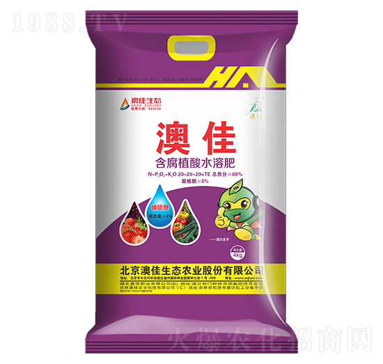 含腐植酸水溶肥20-20-20+TE-澳佳生態(tài)