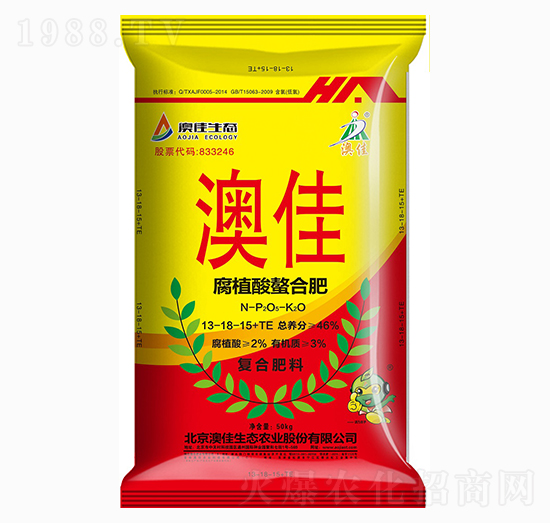 50kg��ֲ�����Ϸ���13-18-15+TE-�ļ����B(t��i)