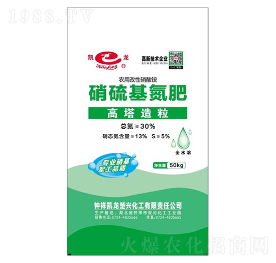 高塔造粒硝硫基氮肥-凱龍化工