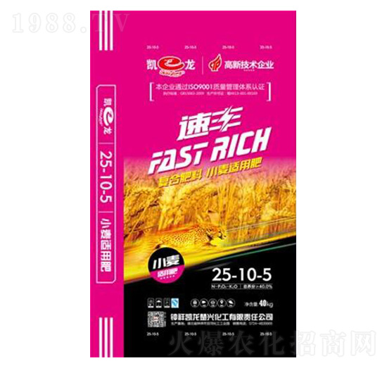 小麥適用復(fù)合肥料25-10-5-凱龍化工