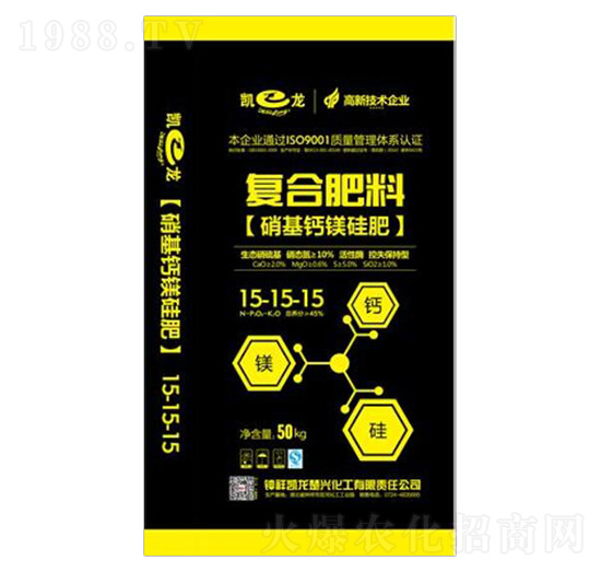 硝基鈣鎂硅復合肥料15-15-15-凱龍化工