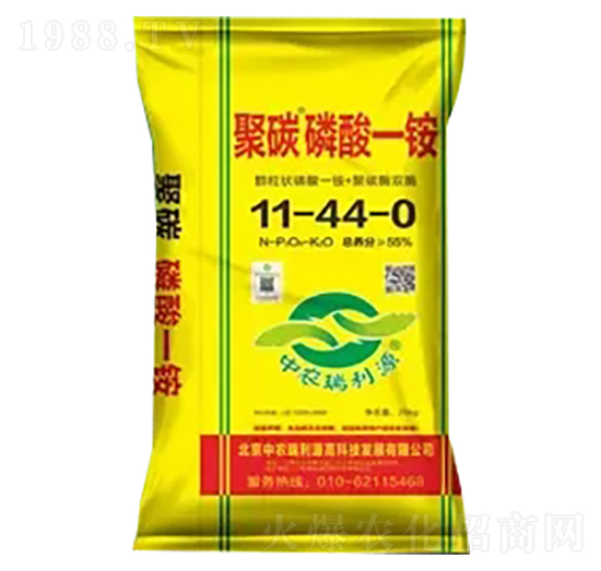 聚碳磷酸一銨11-44-0-中農(nóng)瑞利源