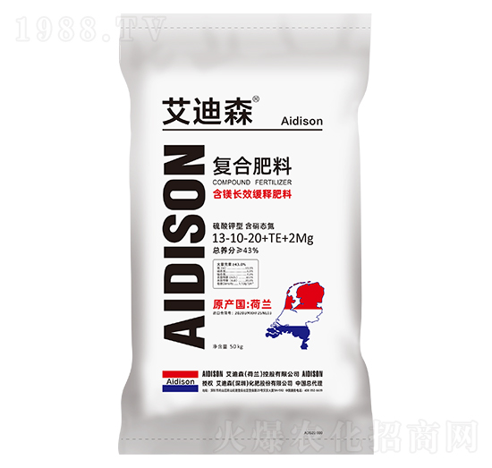 復(fù)合肥料13-10-20+TE+2Mg-艾迪森