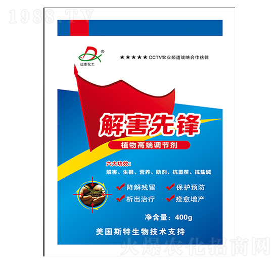 植物高端調節(jié)劑-解害先鋒-遠東肥料