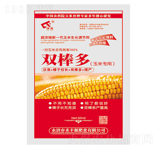 玉米專用雙棒多-禾豐源肥業(yè)