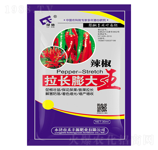 辣椒拉長膨大王-禾豐源肥業(yè)