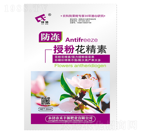 30ml防凍授粉花精素-禾豐源肥業(yè)
