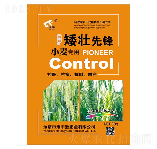 小麥專用矮壯先鋒-禾豐源肥業(yè)