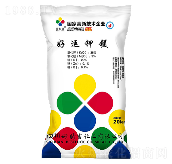 好運鉀鎂-好時吉