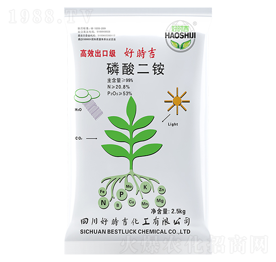磷酸二銨-好時(shí)吉
