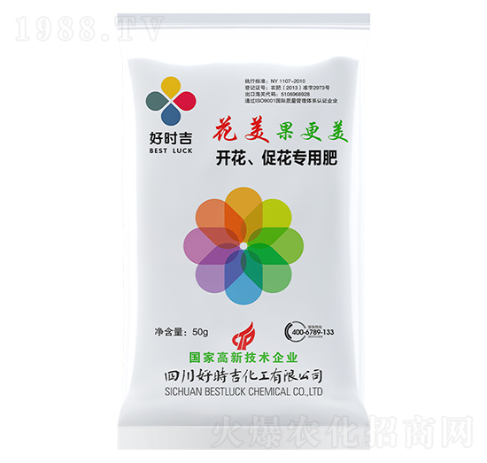 開花促花專用肥-好時(shí)吉