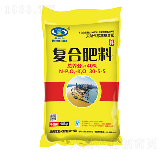 天然氣尿基復(fù)合肥30-5-5-寶禾實(shí)業(yè)