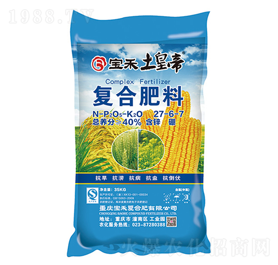 復(fù)合肥料27-6-7-寶禾實(shí)業(yè)