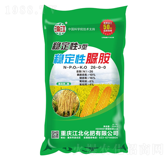 穩(wěn)定性脲胺氮肥-寶禾實業(yè)