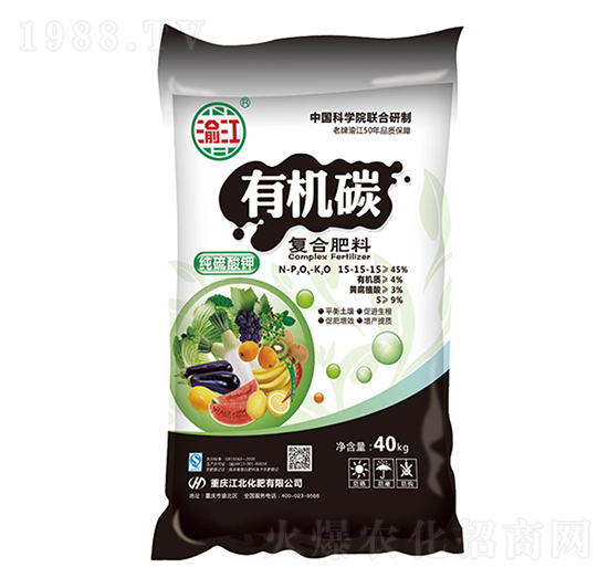 有機(jī)碳復(fù)合肥料15-15-15-寶禾實(shí)業(yè)