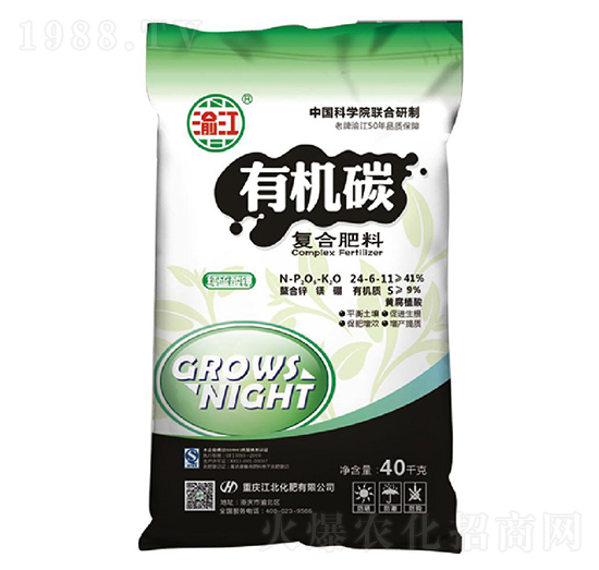 有機碳復合肥料24-6-11-寶禾實業(yè)