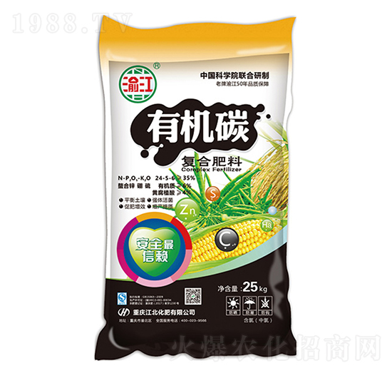 有機(jī)碳復(fù)合肥料24-5-6-寶禾實業(yè)