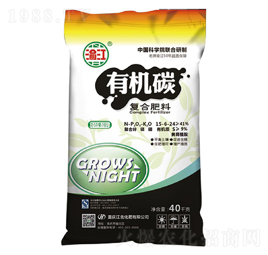 有機碳復合肥料15-6-24-寶禾實業(yè)