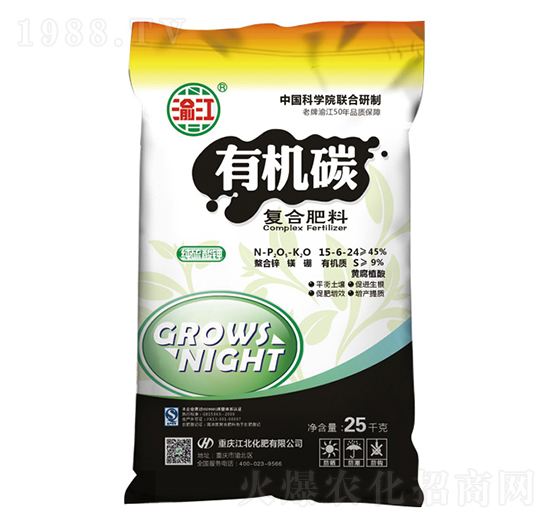 25kg有機碳復合肥料15-6-24-寶禾實業(yè)