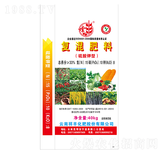 硫酸鉀型復混肥料15-10-8-祥豐