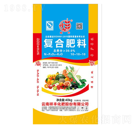 復合肥料10-10-10-祥豐