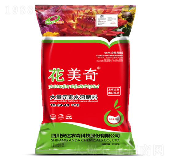 大量元素水溶肥料12-04-43+TE-花美奇-安達(dá)農(nóng)森