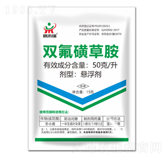 50克每升雙氟磺草胺-鼎來(lái)瑞